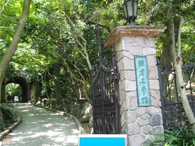鎌倉文学館の入口。文学館はちょっとした森の中にあり、木の上にリスを見かけることもある。初めてリスの鳴き声を聞いたときは、その独特な鳴き声に少し驚いた。（鎌倉のリスはかつて江の島の植物園から脱走して繁殖したものらしい。）