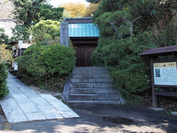妙法寺 静かに歴史を語る苔むす石段 鎌倉観光マップス