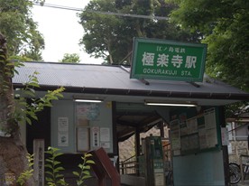 ちなみに成就院の最寄り駅にあたる極楽寺駅(江ノ電)は関東の駅百選に選ばれている。選定理由は…?。