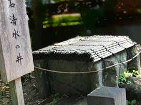 近くには「石清水の井」というものがあるが詳細は不明。勧請元である石清水八幡宮の「石清水井」にならって作られたものだろうか？因みに石清水八幡宮の石清水は皇室や将軍家の祈祷の際にも使われた貴重な霊泉とされ、現在でも祭事の際はこの石清水が神前に献供されているとのこと。