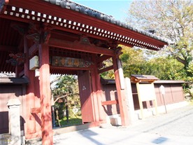 称名寺の総門（赤門）。
